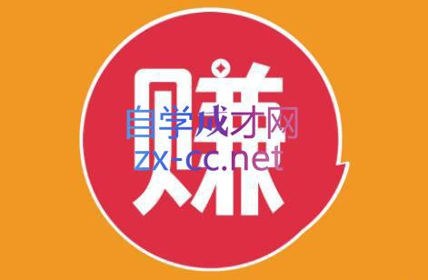 小淘项目组网赚永久会员(更新9月)-彼飞网创