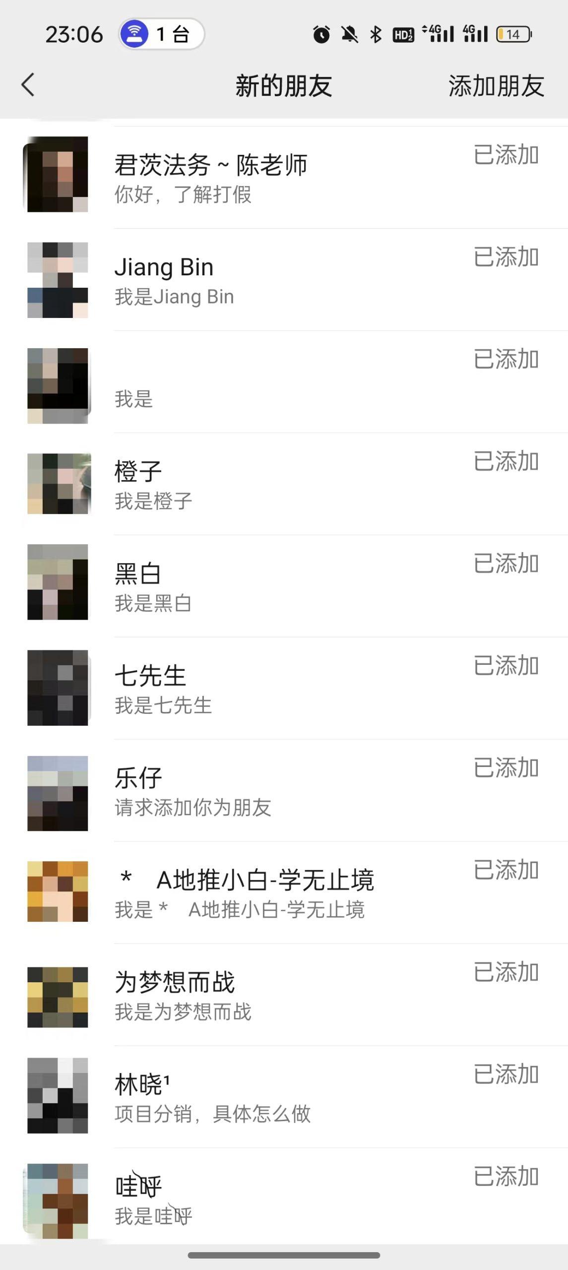 图片[3]-(9447期)2024年抖音快手最新项目拆解视频引流创业粉，一天轻松引流精准创业粉100+-彼飞网创