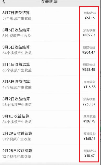 图片[2]-(9505期)2024视频号最新过原创技术，三天起号，收益稳定，单日500-1K-彼飞网创