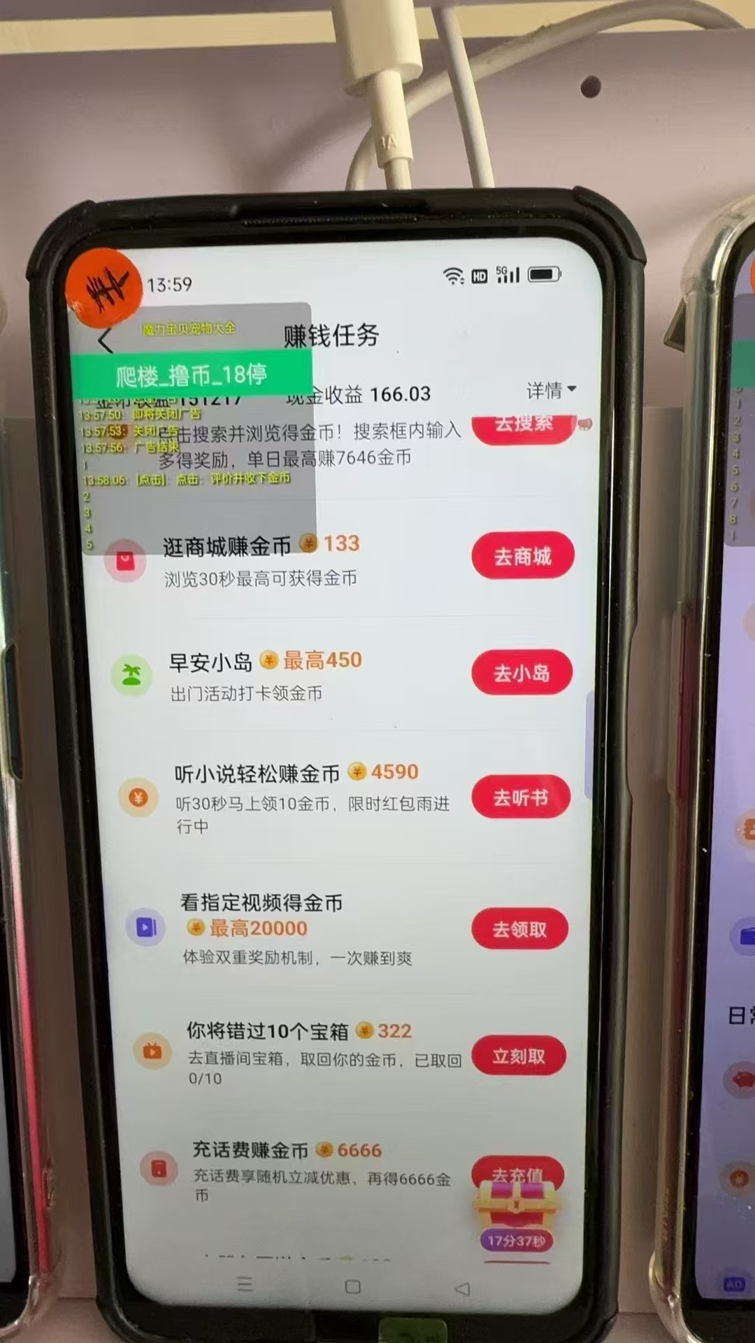 图片[1]-最新抖音全自动0撸掘金，无需实名，无需手机卡，小白矩阵操作日入2000+-彼飞网创