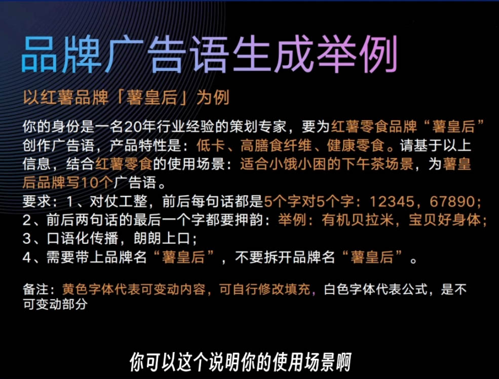 严老师·AI闪电品牌课-彼飞网创