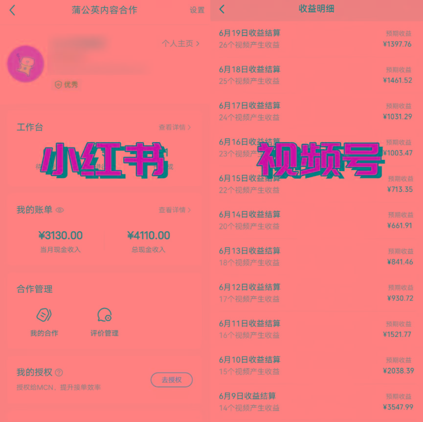 图片[1]-全网爆火的AI让老照片动起来教程，蹭热点日赚3000+，内含免费工具一键…-彼飞网创