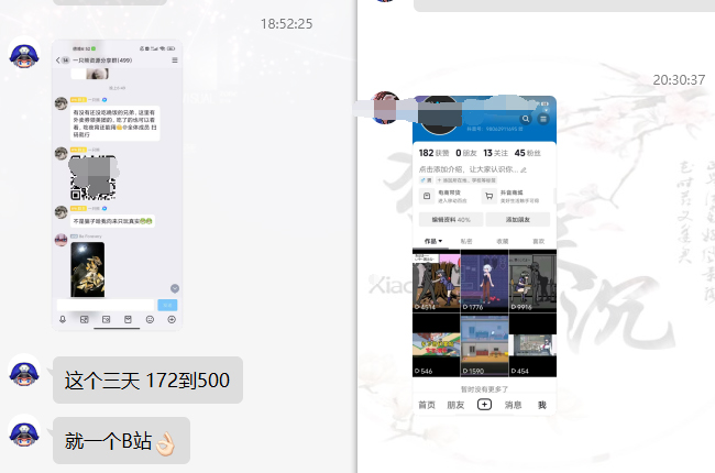 图片[11]-网盘拉新_实战系列，小白单月破5K(v3.0版保姆级教程)-彼飞网创
