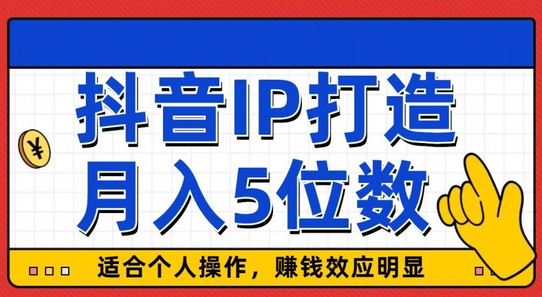 外面收费599抖音蓝海项目，0基础小白可操作，暴力引流涨粉项目，多号复制，月入300-500-彼飞网创