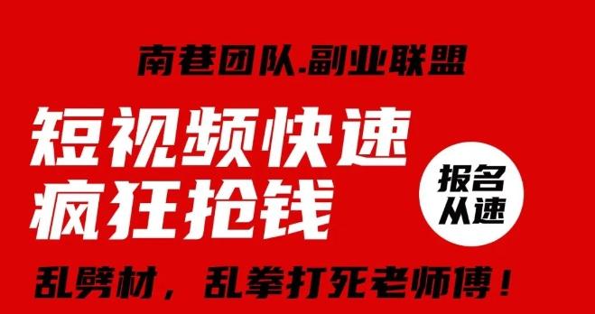 视频号快速疯狂抢钱，可批量矩阵，可工作室放大操作，单号每日利润3-4位数-彼飞网创