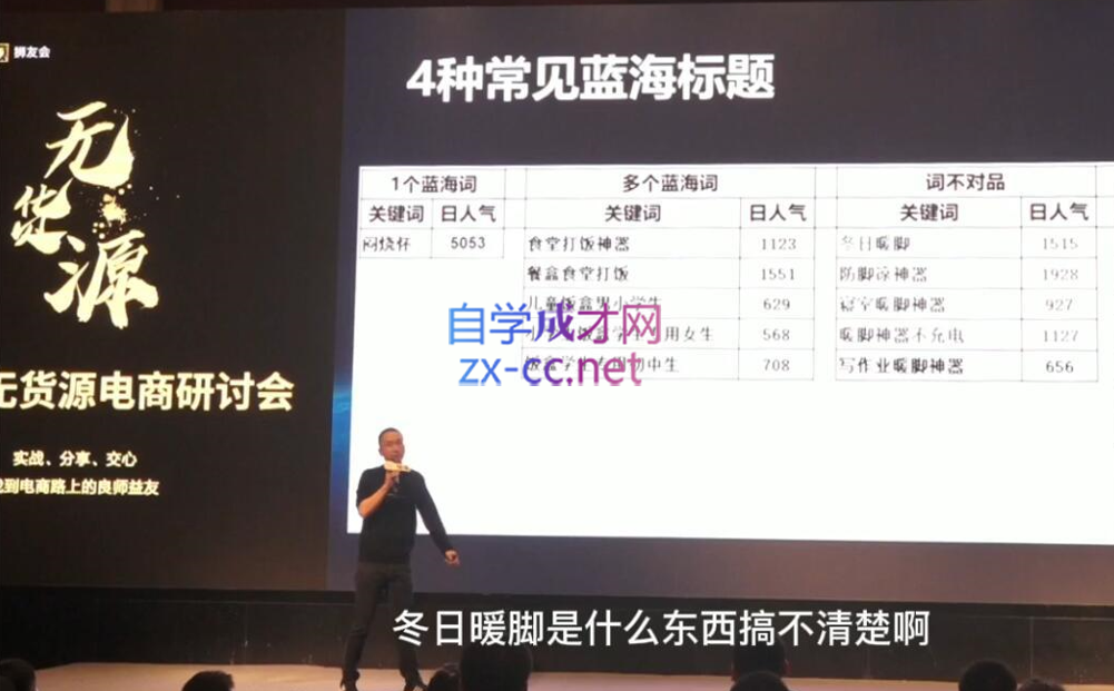 狮友会【千万级电商卖家社群】(更新9月)-彼飞网创