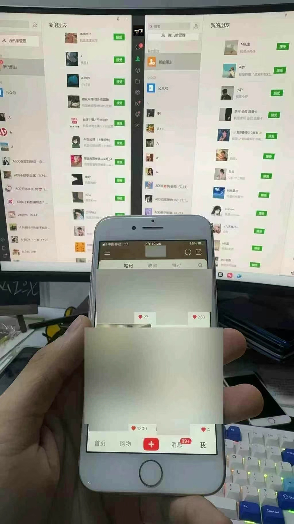 图片[1]-12月最新，全域多平台引流私域打法，小红书，视频号，抖音全自动引流获…-彼飞网创