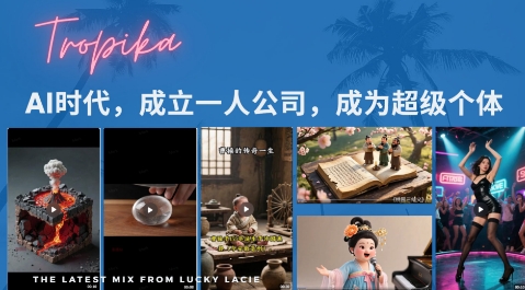 最新扣子coze系统课，AI时代，成立一人公司成为超级个体-彼飞网创