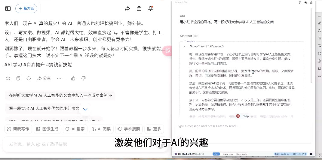 AI与视频制作全攻略从入门到精通实战课程-彼飞网创