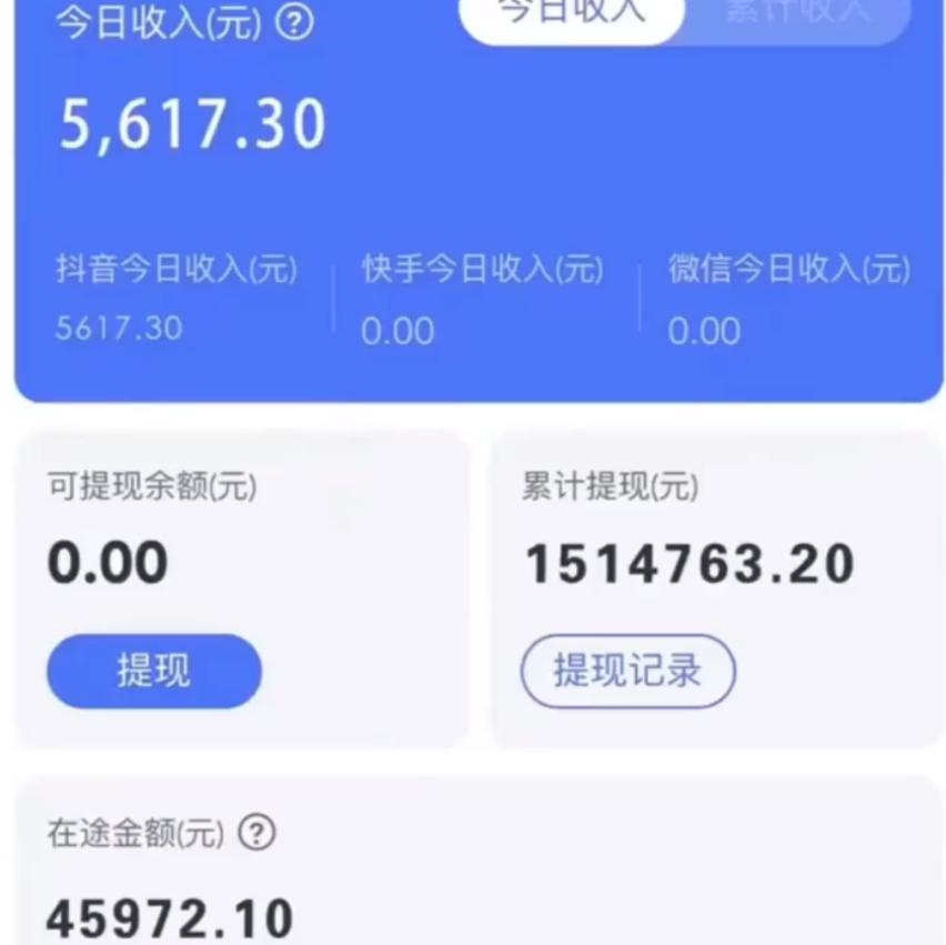 图片[1]-抖音无人直播卖课防封2.0玩法 打造日不落直播间 日入5000+附直播素材+音频-彼飞网创