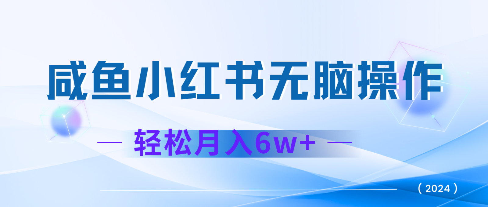 7天赚了2.4w，年前非常赚钱的项目，机票利润空间非常高，可以长期做的项目-彼飞网创