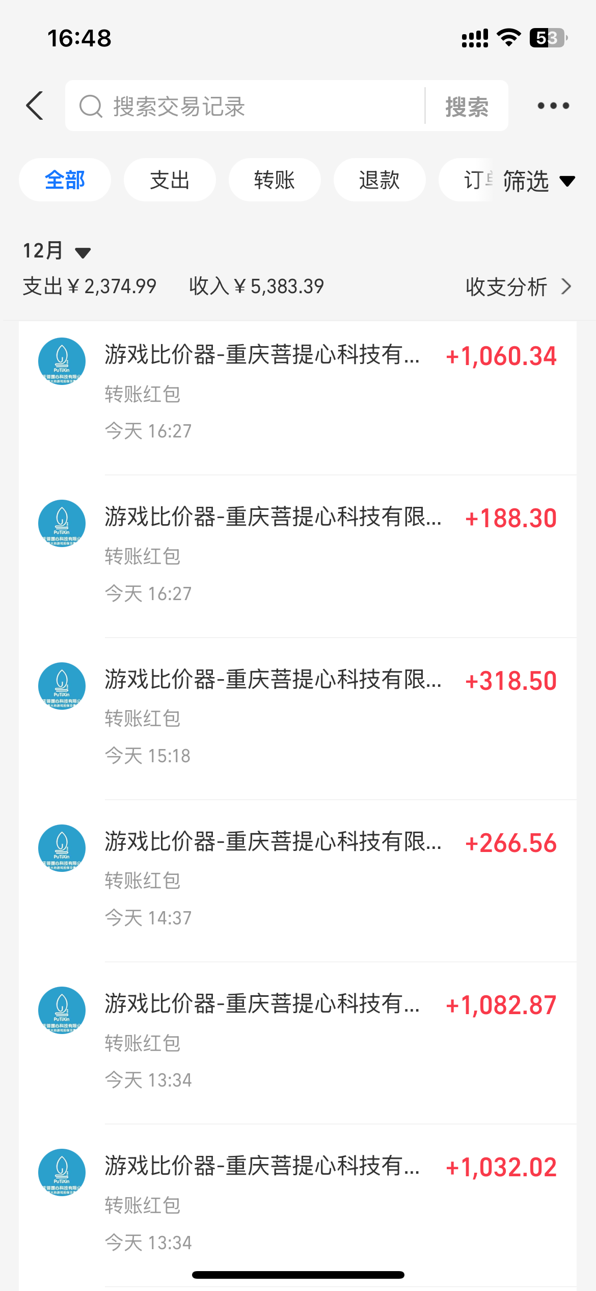 图片[2]-0基础游戏自动搬砖，轻松日入1000+ 简单有手就行-彼飞网创