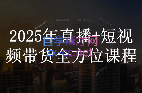 苏酒儿·短视频图文带货+直播带货(更新4月)-彼飞网创