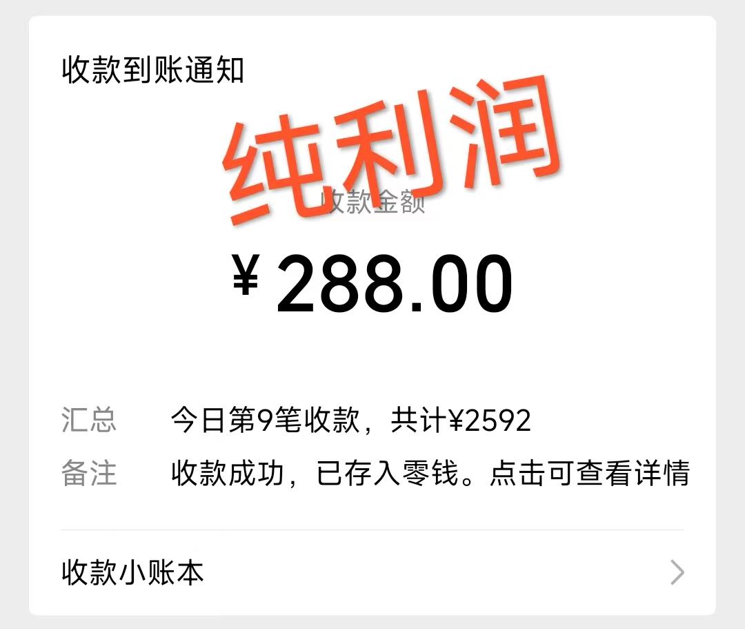 摩托车越野无人直播，高人气高停留，下白轻松日入500+-彼飞网创