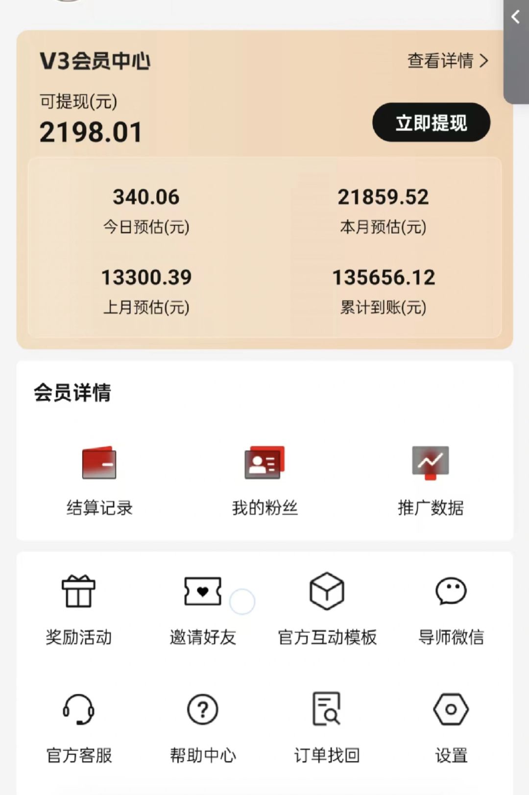 图片[2]-视频号短剧挂载功能上线，一刀不剪纯搬运，小白也能轻松日入四位数-彼飞网创