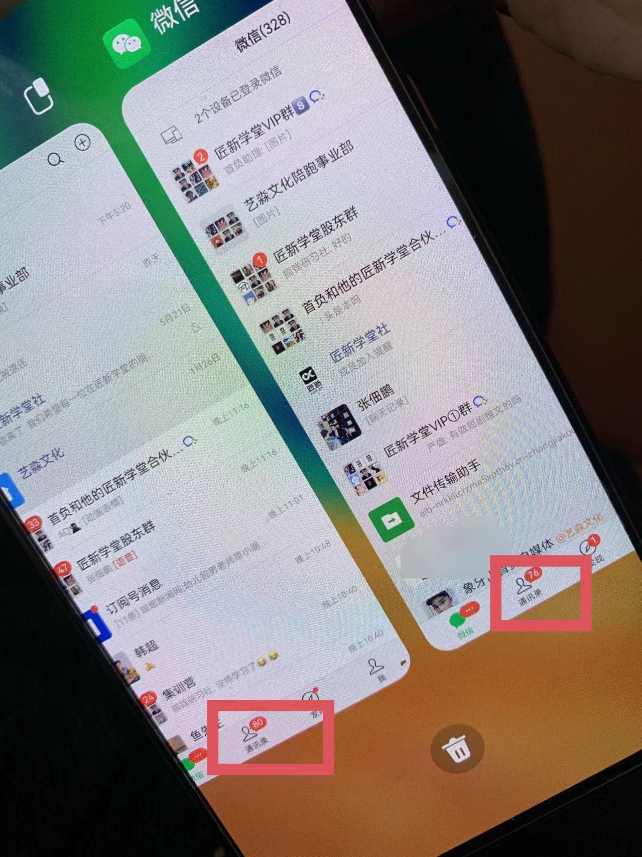 图片[1]-(9615期)小红薯社群全自动无脑暴力截流，日引500+精准创业粉，单日稳入四位数附…-彼飞网创