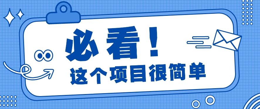 利用小红书免费赠书引流玩法：轻松涨粉500+，月入过万【视频教程】-彼飞网创