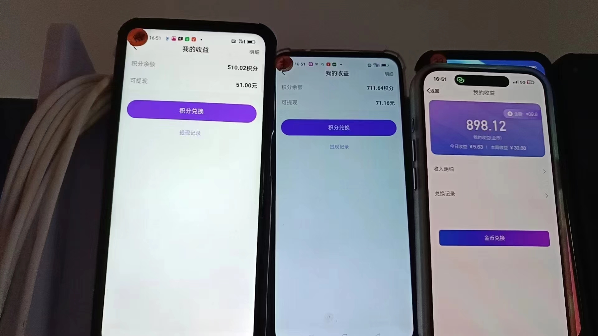 图片[1]-语聊自刷掘金，当天学会，当天见收益，轻松日入300+-彼飞网创