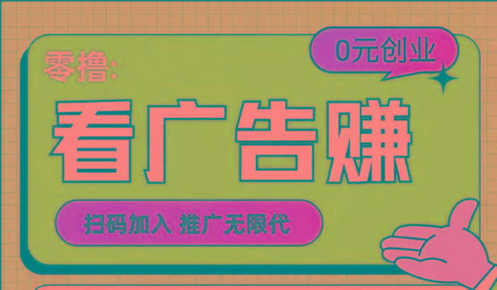 【十指玩平台】最强零撸+买鹅赚元宝，只要一个平台就够-彼飞网创