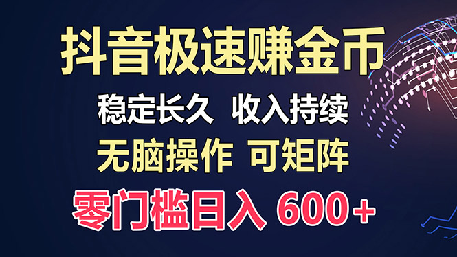 百度极速云：每天手动操作，轻松收入300+，适合新手！-彼飞网创