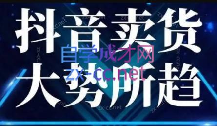 董老板六边形千川运营(录音+文字+课件)-彼飞网创
