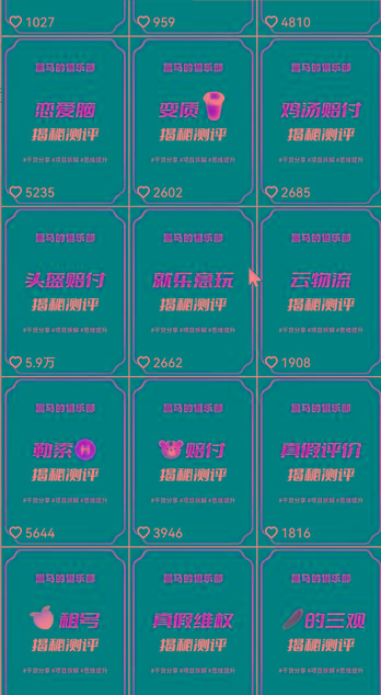 图片[1]-快手赔付类日引200+创业粉，单日稳定变现5000+保姆级教程！纯搬运可复制好上手！-彼飞网创