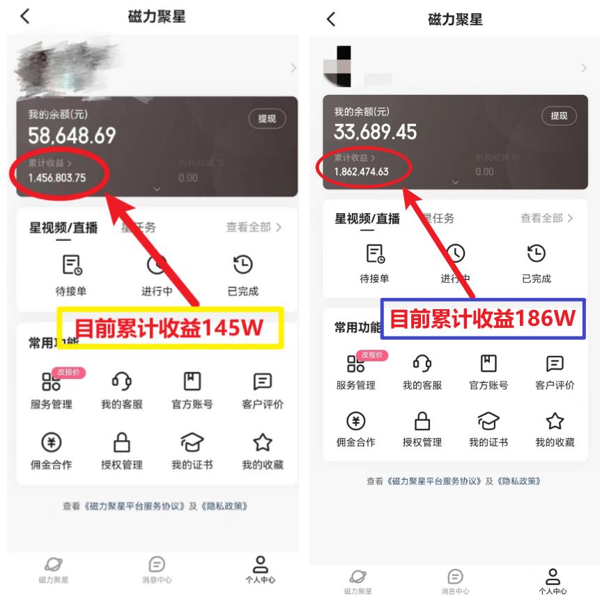 (8721期)2024年春节寒假爆火项目，普通小白如何通过小游戏直播做到月入30W+-彼飞网创
