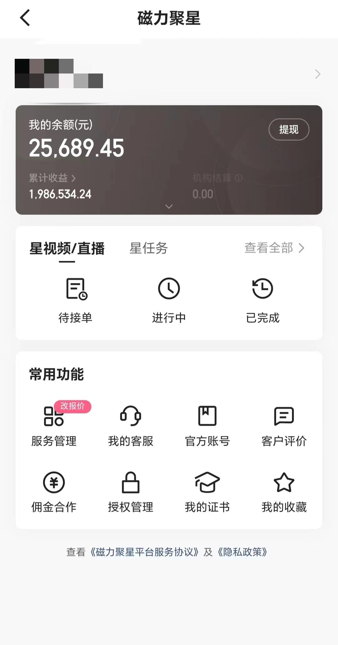 2024年寒假爆火项目，小游戏直播月入20w+，学会了之后你将翻身-彼飞网创