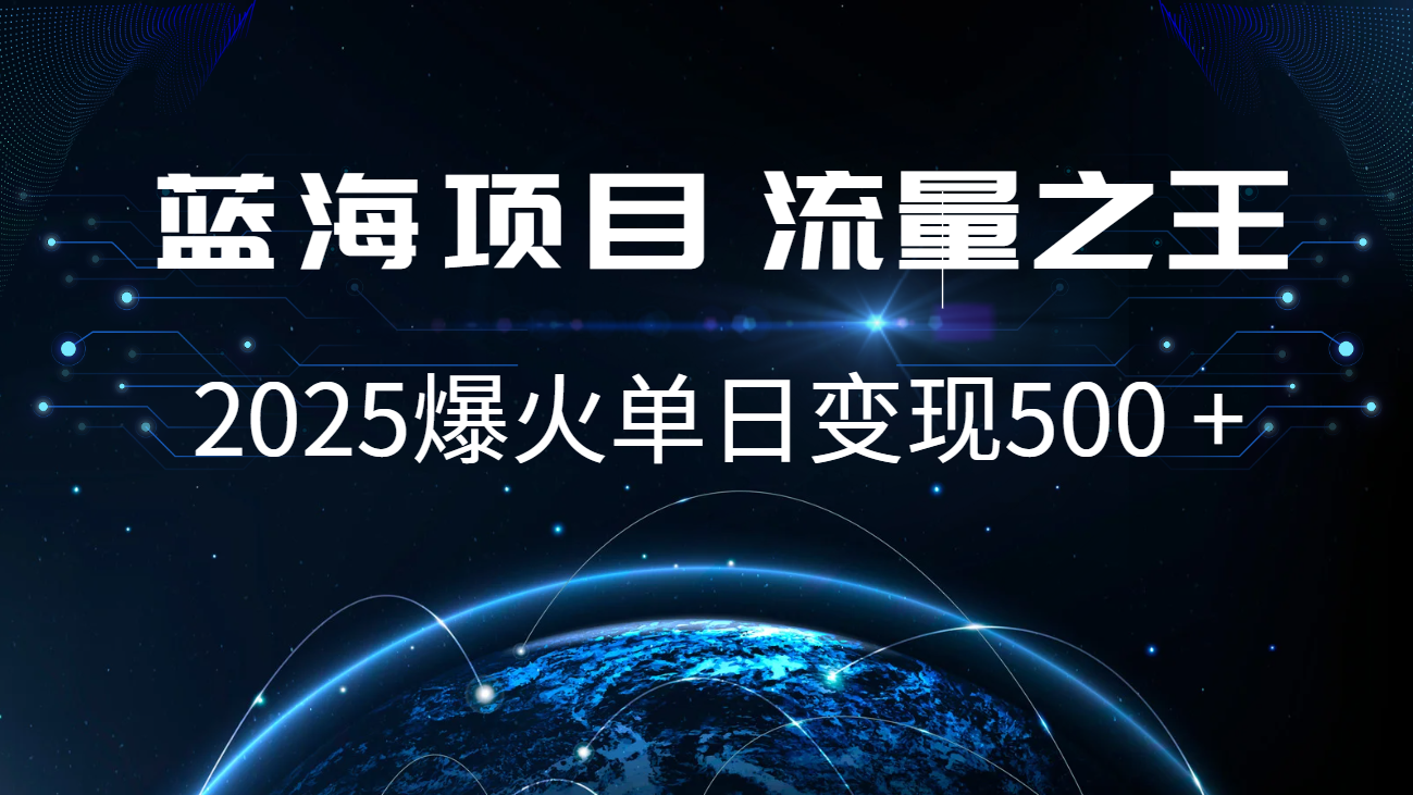 小白必学7天赚了2.8万，年前年后利润超级高-彼飞网创