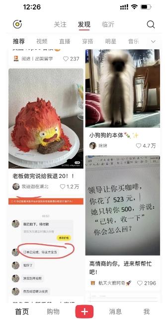 图片[2]-最新小红书AI洗稿必火赛道，当天做当天上手 作品制作仅需1分钟，日入1000+-彼飞网创