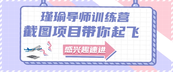 截图任务一单一结，一单0.1-0.33元，实打实能挣到钱的小副业小兼职-彼飞网创