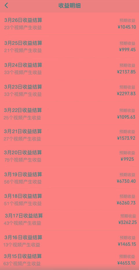 图片[1]-(10002期)视频号创作者分成3.0玩法，简单去重100%过原创，条条爆款，月入30000＋-彼飞网创