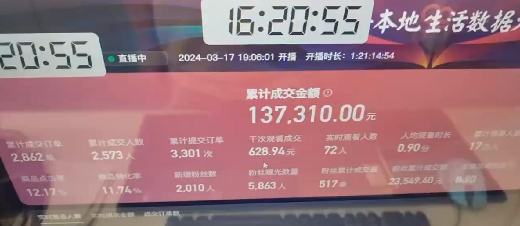 图片[1]-(9638期)快手无人团购带货野核玩法，一天4位数 无任何门槛-彼飞网创