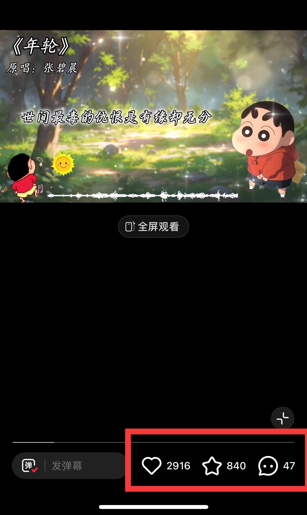 图片[1]-小红书商单操作简单，5分钟快速出作品，日稳定收入1000+，无上限-彼飞网创