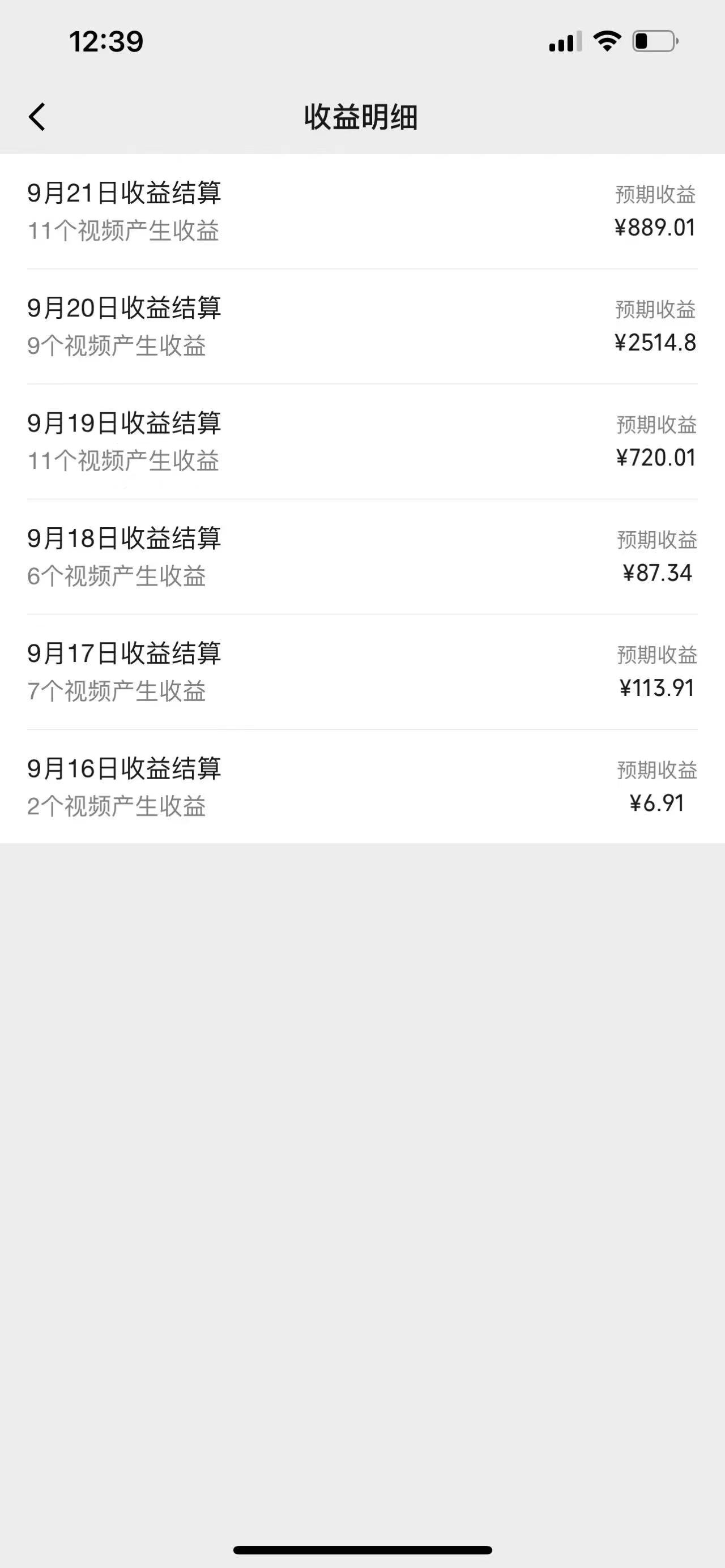 图片[2]-视频号创作者最新5.0玩法，用ai软件三分钟制作美女跳舞视频 实现日入1000+-彼飞网创