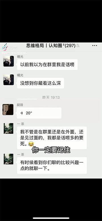 图片[4]-男天门抖音口播视频日引500+创业粉拆解教程！含不出镜等多种玩法普通人…-彼飞网创