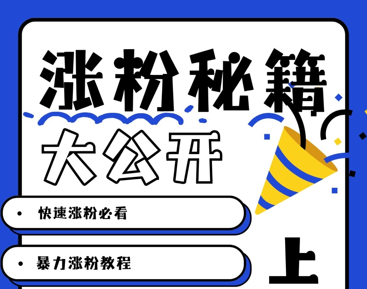 最新AI美女玩法，颜值涨粉，不需要什么技术和剪辑基础-彼飞网创