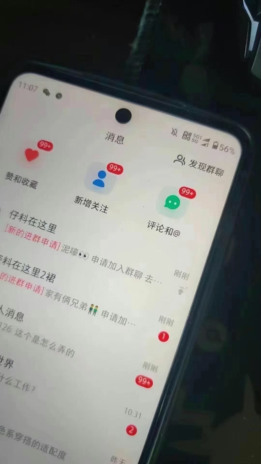 图片[2]-12月最新，全域多平台引流私域打法，小红书，视频号，抖音全自动引流获…-彼飞网创