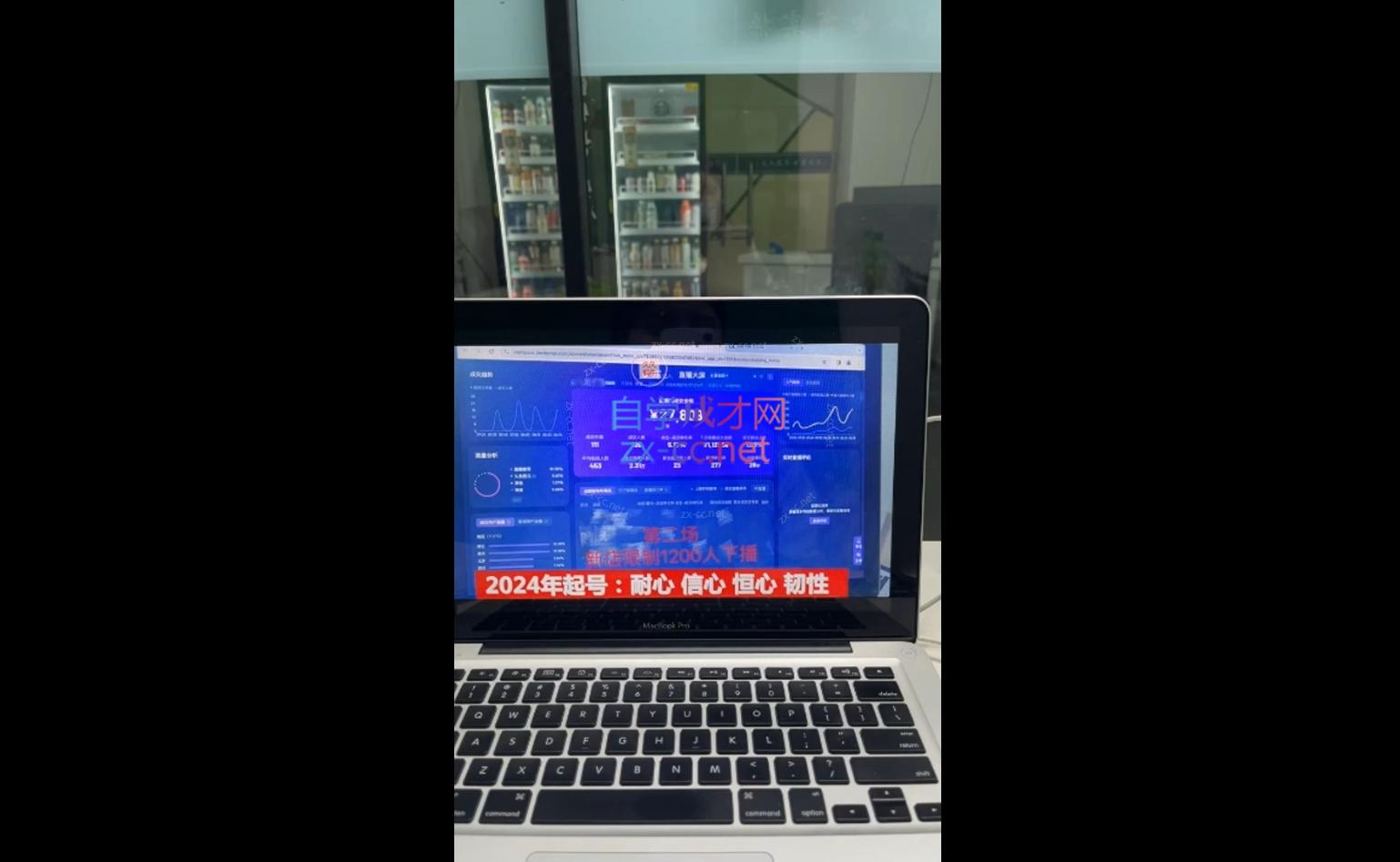 久久疯牛·打造运营型主播(更新11月)-彼飞网创