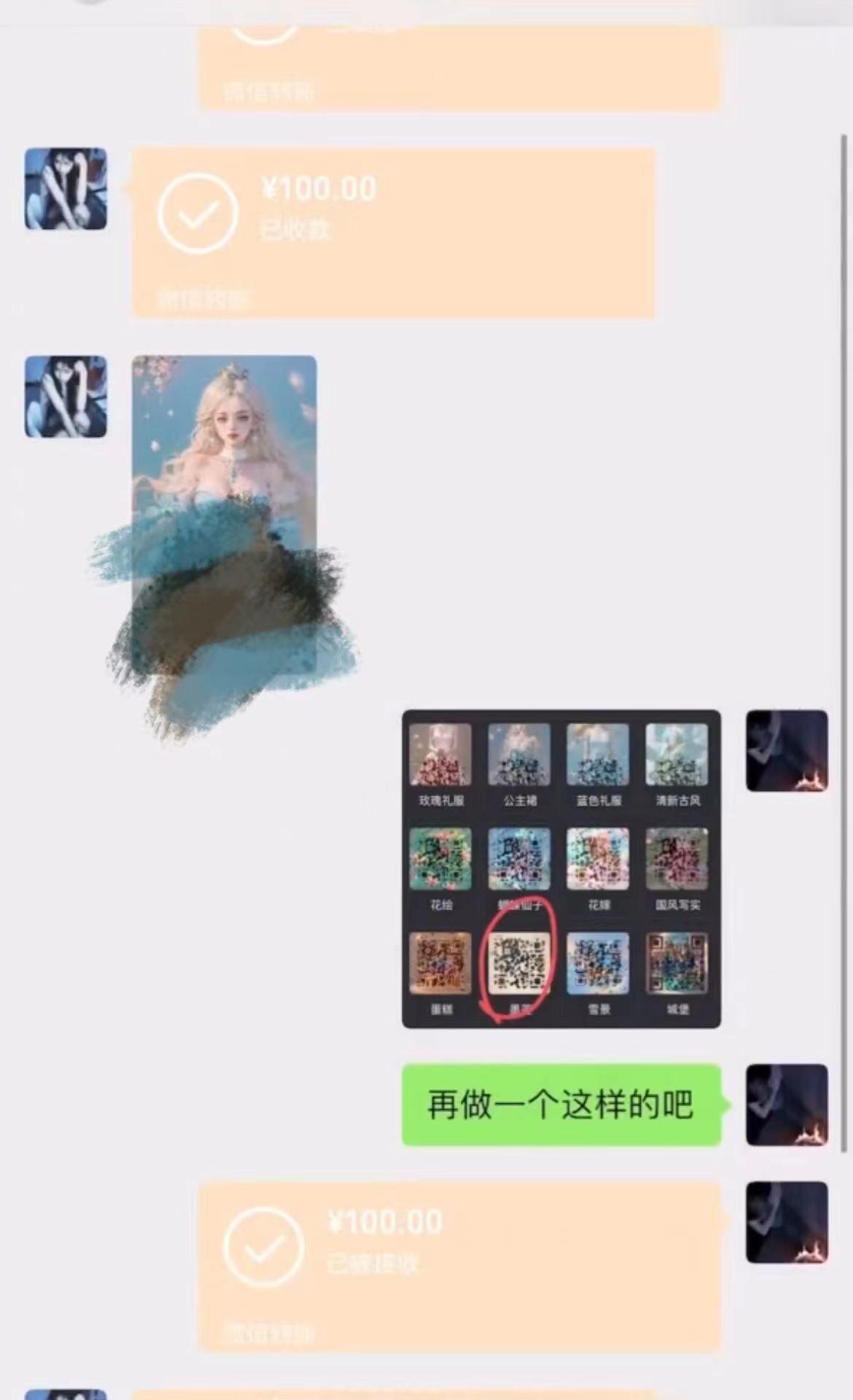AI 萌娃制造机，开启宝宝图片新篇章，日入300+的保姆级教程！-彼飞网创