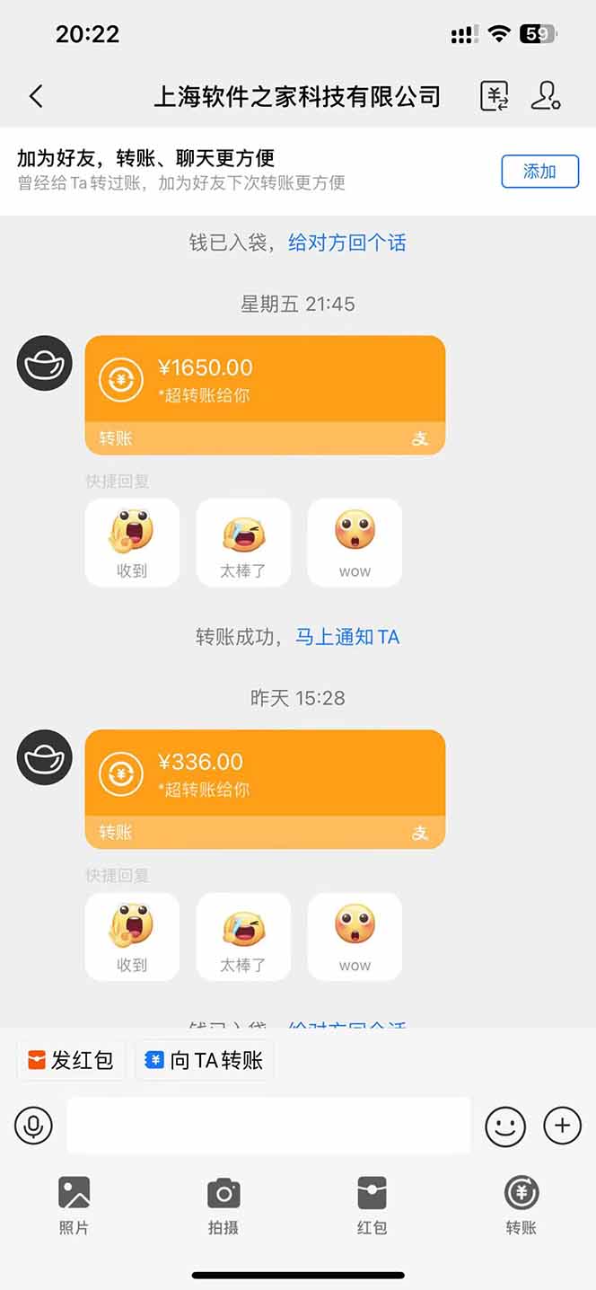 电脑挂机应用下载,单机每天俩小时300+管道收益每天轻松日入1000+