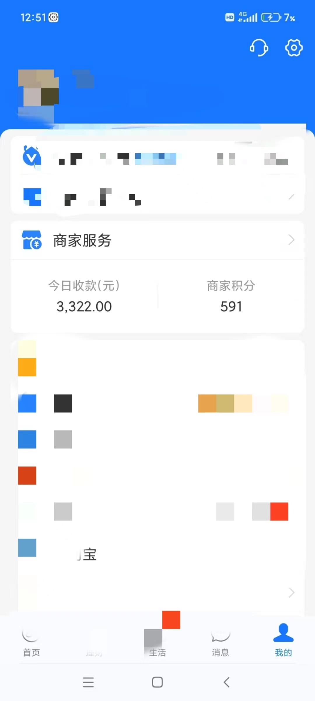 图片[5]-(9337期)咸鱼无货源古玩市场3.0最新玩法，轻松驾驭古玩市场，日利润轻松四位数！…-彼飞网创