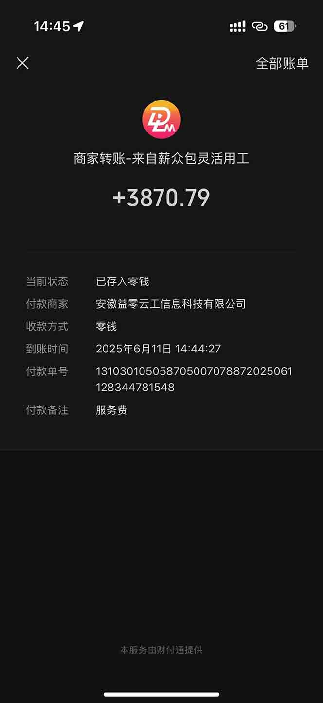 图片[1]-一天轻松3000+，薅抖音国补福利！评论就有钱，还有额外躺赚！-彼飞网创