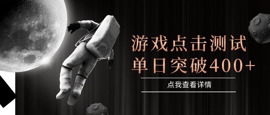 电脑多开闪电游，操作简单，支持多窗口运行，知名游戏整合平台，单日点击收益400+-彼飞网创