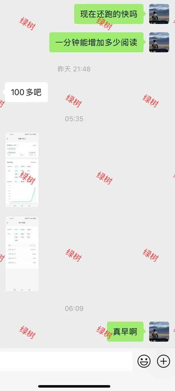 图片[1]-AI+公众号，每天十分钟，轻松日入1000+-彼飞网创