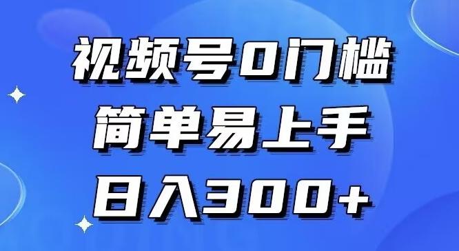 0门槛，小白可做，简单易上手，红包封面，实操日入1000+-彼飞网创