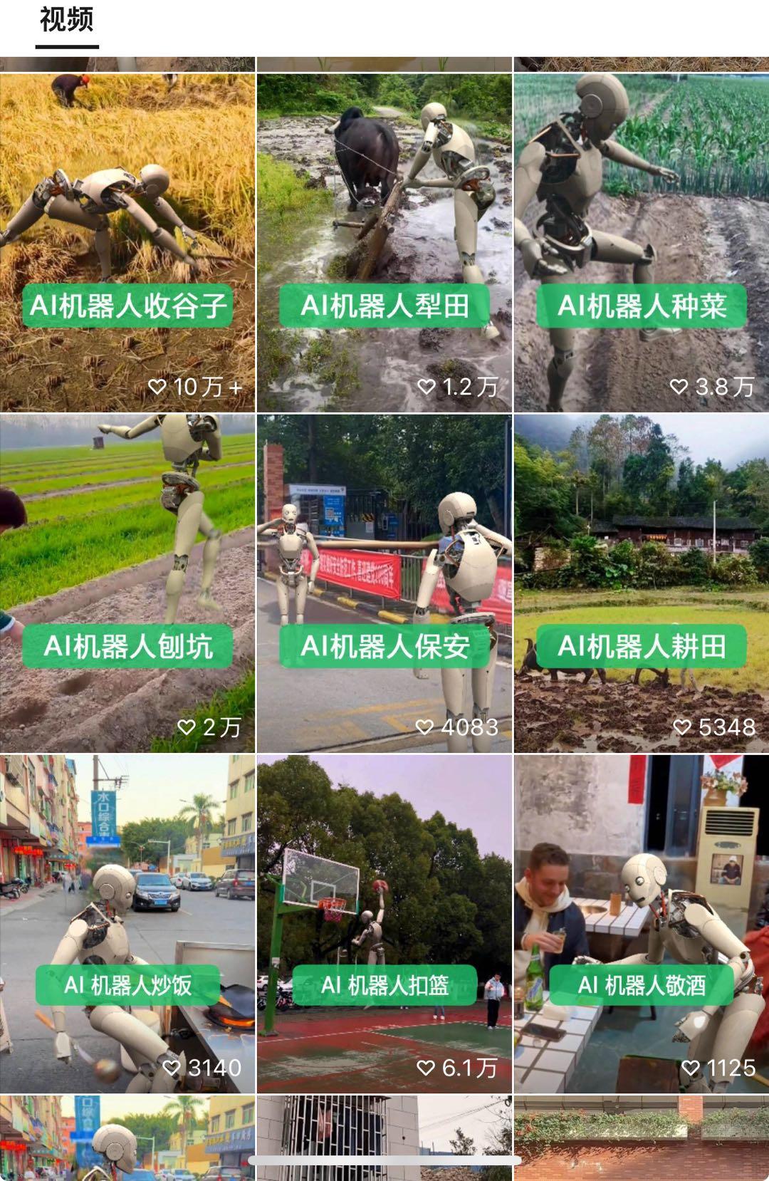 图片[3]-24最新爱奇艺创作者分成计划，简单搬运生成AI机器人视频，单日变现四位数-彼飞网创